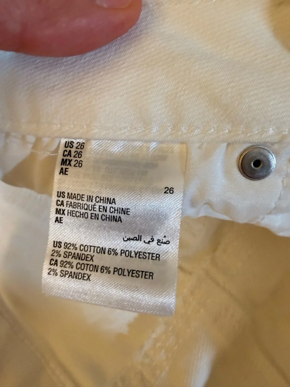 And Now This White High-Rise Skinny Jeans - Picture 3 of 3
